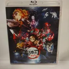 劇場版 鬼滅の刃 無限列車編('20アニプレックス)Blu-rayのサムネイル