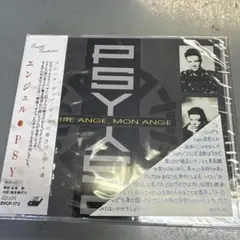 未開封品　見本品　PSY/エンジェル