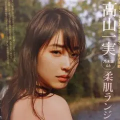 Item thumbnail for item 4379f571-3992-4ab1-824a-f03e82f5fc34