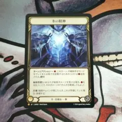 意志の力 M 0019 SOA ミスティカルアーカイブ ノンfoil MTG 意志の力 M 0019 SOA ミスティカルアーカイブ ノンfoil MTG - メルカリ