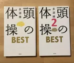 Item thumbnail for item c9baf868-f17c-42b9-8922-7ec41d40c4a7