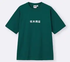 Y*I様 サカモトデイズTシャツ GU - メルカリ