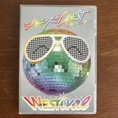 ジャニーズWEST LIVE TOUR 2018 WESTival
