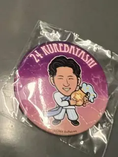 オリックスバファローズ　紅林弘太郎　星座ver.　缶バッジ　ガチャ