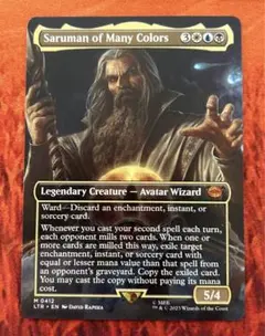 MTG 多彩なるサルマン / 非FOIL 英語