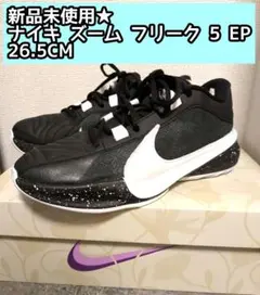 2025年最新】zoom freak 5の人気アイテム - メルカリ