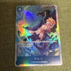 ONE PIECE CARD GAME マルコ キャラクターカード