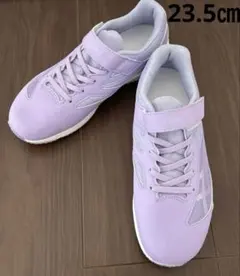 【asics】アシックスキッズスニーカー　23.5㎝　レーザービーム　ラベンダー