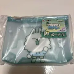 TXT プルバトゥ ファミマ限定 ポーチ ヨンモン