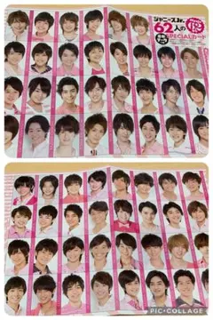 MYOJO 62周年　スペシャルカード　デタカ　データカード