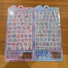 正規品 ボンボンドロップシール もじもじボンボン ひらがな　えいもじ 2枚セット
