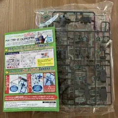 ガンダム エコプラ RX-78-2 未使用のサムネイル