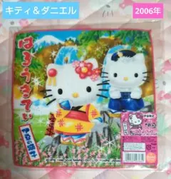 ご当地キティ プチタオル 伊豆限定 伊豆の踊子 キティ＆ダニエル 新品 激レア♪