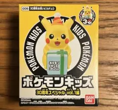 新品未開封　ポケモン　フィギュア