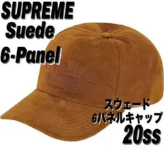 希少 20ss SUPREME Suede 6Panel シュプリーム キャップ