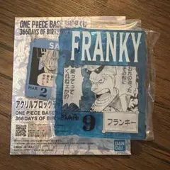 ワンピースベースショップ 一番くじ ミホーク アクリルブロック