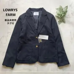 新品未使用タグ付　LOWRYS FARM テーラードジャケット　紺ブレ　Ｍ