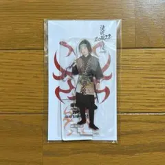 目黒蓮 Snow Man アクスタ 滝沢歌舞伎ZERO 2022