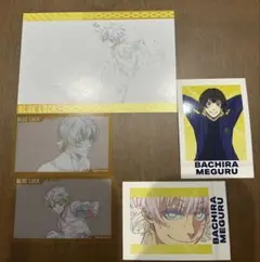 ブルーロック　エゴ展　蜂楽廻　5枚セット