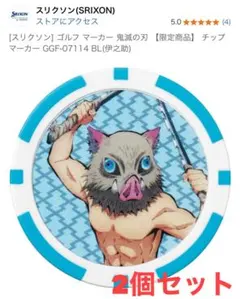 まんぼー様 リクエスト 2点 まとめ商品