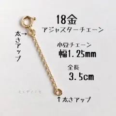 AHKAH】K18YG アジャスターチェーン [ネックレス用] - メルカリ