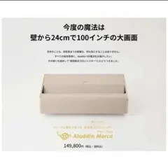 2025年最新】aladdin marcaの人気アイテム - メルカリ