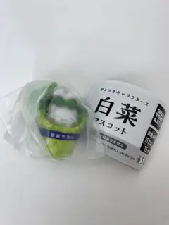 白菜マスコット カプセルトイ シナモロール