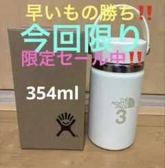 はるなお様 リクエスト 2点 まとめ商品