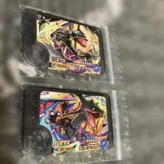 ポケモンフレンダ レックウザ 2枚セット