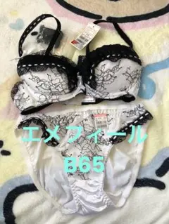 28　aimerfeel エメフィール　ブラジャー ショーツ 上下セット　新品