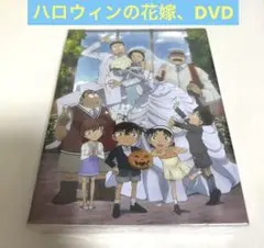 劇場版 名探偵コナン 黒鉄の魚影(サブマリン) 豪華盤('23小学館/読売