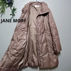 フード無し【JANE MORE】 ブラウン ダウンジャケット 13大きいサイズ