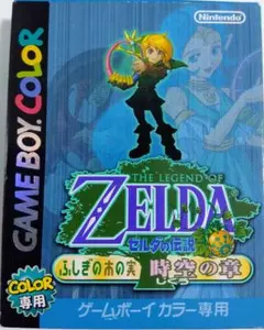 ゼルダの伝説 ふしぎの木の実 時空の章　箱・説明書のみ　任天堂