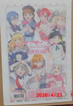 春待つ僕ら 7巻 ドラマCD付き特装版 初回限定 学園物 青春ラブコメ