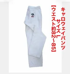 キャロウェイパンツ ウエスト約82〜85cm used