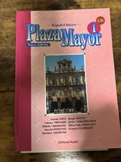 Plaza Mayor I Nueva Edición