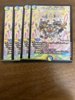 2025年最新】ドレミ団の光魂の人気アイテム - メルカリ