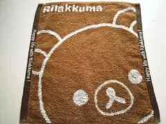 リラックマ ハンドタオル