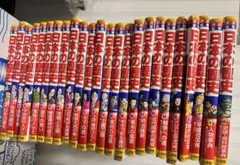 少年少女日本の歴史　全巻＋別巻2冊