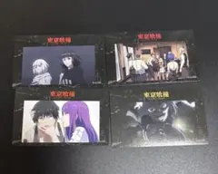 鈴屋什造 有馬貴将　IDカード　不知吟士名刺　非売品　東京喰種:re Amazon.co.jp: 東京喰種 CCG IDカード 有馬貴将鈴屋辻造 2枚
