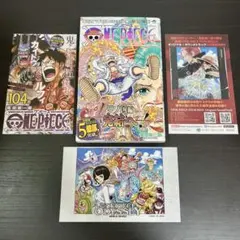希少】ONEPIECE 初版 帯付き ワンピース マンガ 104巻 - メルカリ
