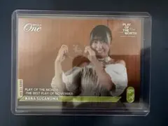 Item thumbnail for item e6daae6f-e20c-4e74-bc85-f59b43bc911c