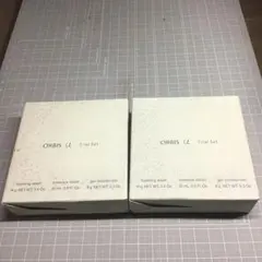 オルビスユー トライアルセット N 2個セット