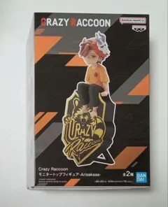 cr クレイジーラクーン モニタートップ フィギュア ありさか A