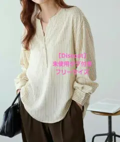 【Discoat】タグ付きスキッパーブラウス