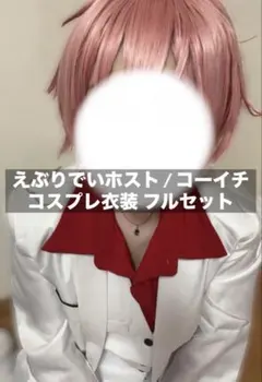 2026年最新】ホスト ウィッグの人気アイテム - メルカリ
