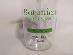 ボディソープ３個セット クラシエ ボタニカル アプリケーター空容器 300ml