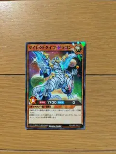 最強ジャンプ  付録 ダイの大冒険 クロスブレイ  メドローアド ポップ