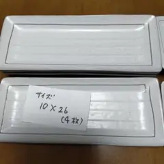 角田淳 八角皿 角切り長方皿 中サイズ クリーム ホワイト 陶磁器 角皿 角田淳 八角皿 角切り長方皿 中サイズ クリーム ホワイト 陶磁器 角皿
