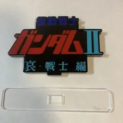 Item thumbnail for item c5128de9-e380-4e0a-a534-75d394aea6b1